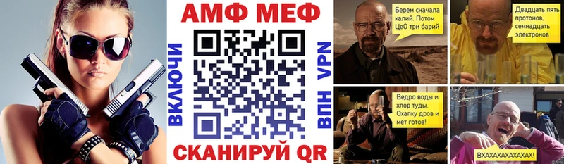 ссылка на мегу вход  Карабаш  Amphetamine 98% 