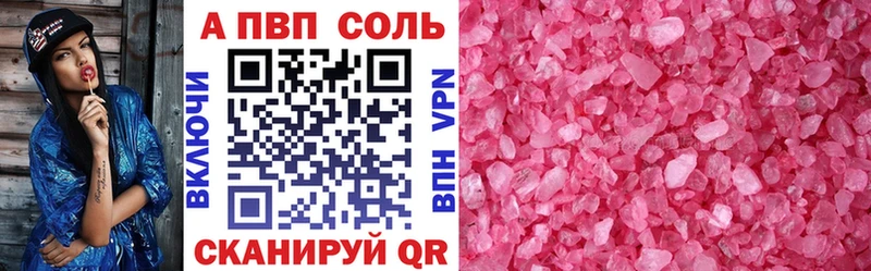 сколько стоит  Карабаш  А ПВП мука 