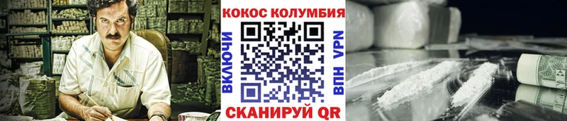 площадка формула Карабаш Кокаин Эквадор