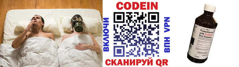 Кодеин Purple Drank  Карабаш 