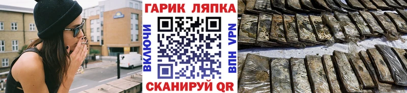 ГАШИШ Premium  Карабаш 
