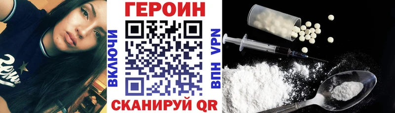 Героин Heroin  Карабаш 