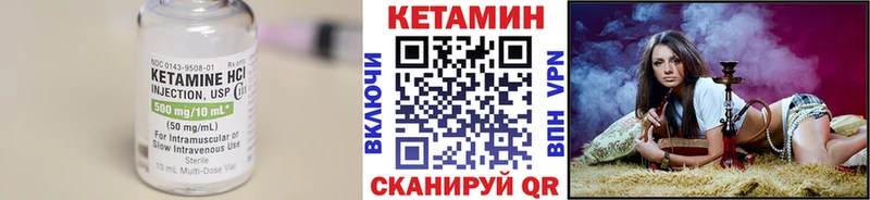 КЕТАМИН VHQ  купить наркоту  Карабаш 