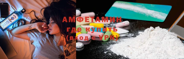 прущая мука Володарск