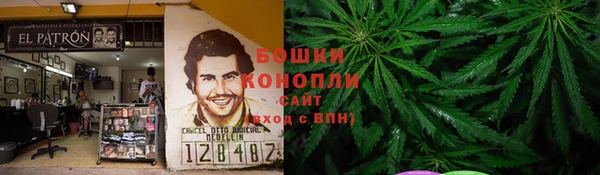 гашишное масло Волоколамск
