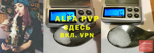 прущая мука Володарск