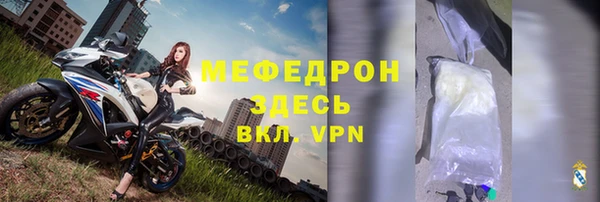 бутират Пролетарск