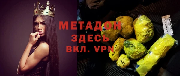 гашишное масло Волоколамск