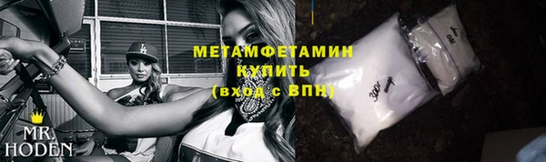 гашишное масло Волоколамск