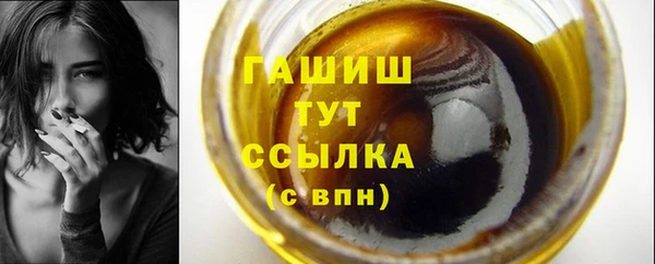 гашишное масло Волоколамск