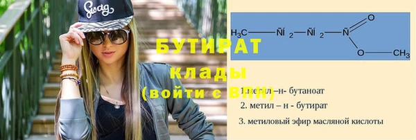 гашишное масло Волоколамск