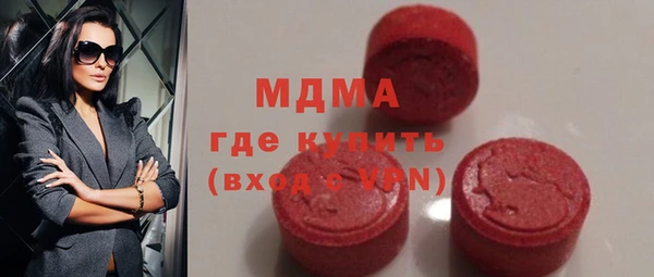 гашишное масло Волоколамск