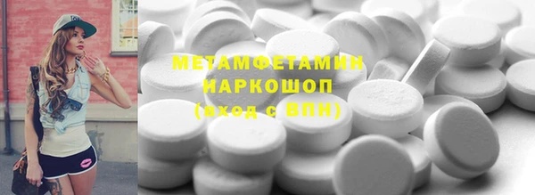 скорость Волосово