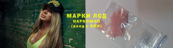 гашишное масло Волоколамск