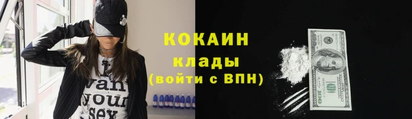 прущая мука Володарск