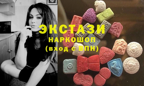 гашишное масло Волоколамск
