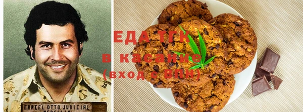 скорость Волосово