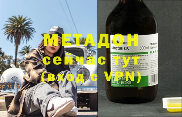 гашишное масло Волоколамск