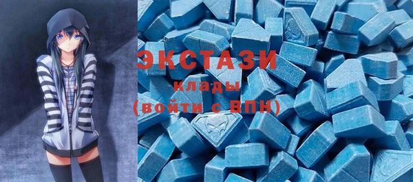 гашишное масло Волоколамск