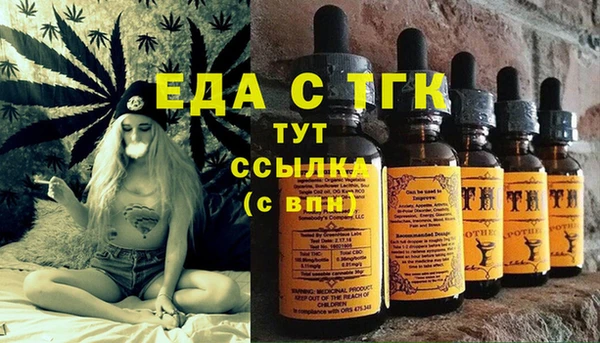 гашишное масло Волоколамск