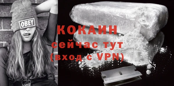 прущая мука Володарск