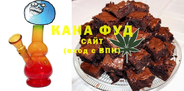 прущая мука Володарск