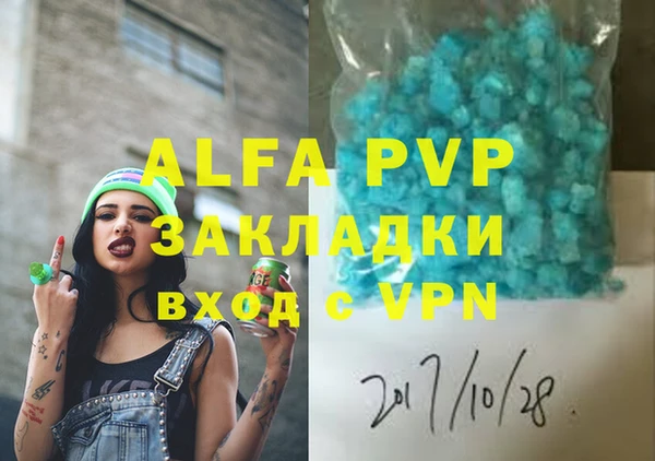 прущая мука Володарск