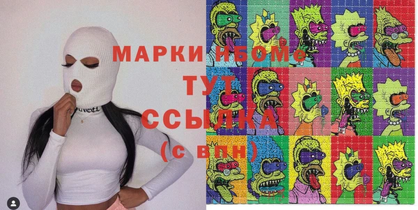 прущая мука Володарск
