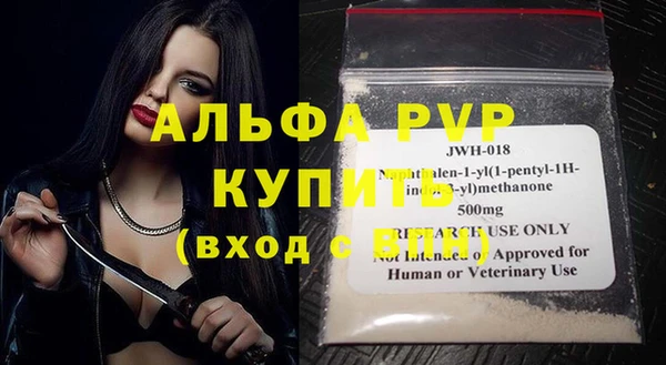 скорость Волосово