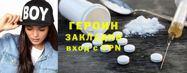 гашишное масло Волоколамск