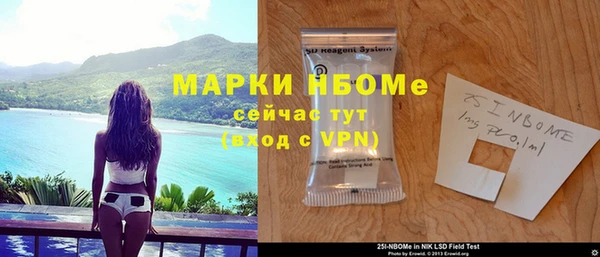 гашишное масло Волоколамск
