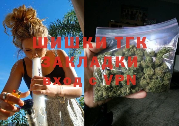 прущая мука Володарск