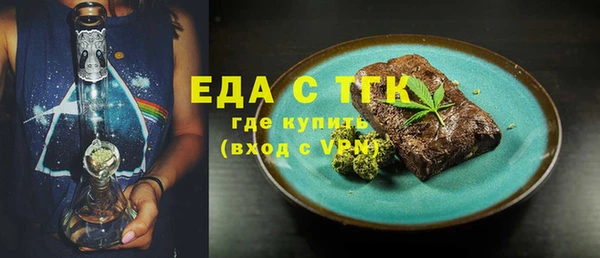 скорость Волосово