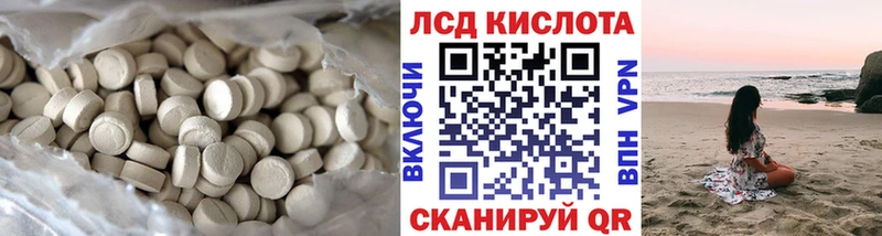 Лсд 25 экстази ecstasy  Карабаш 