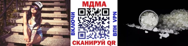 даркнет телеграм  что такое   Карабаш  МДМА VHQ 