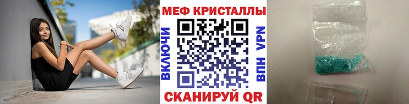 МЯУ-МЯУ 4 MMC Карабаш
