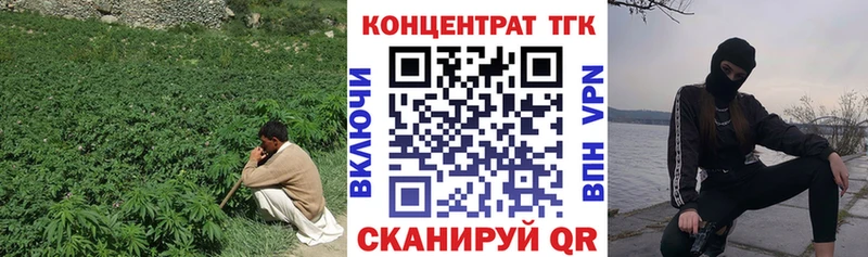 Дистиллят ТГК концентрат  Карабаш 